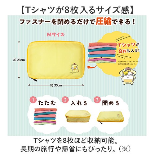 �ߗވ��k�|�[�` �ʔ� ���k�|�[�` ���k�� ���k �g���x�� ���s �ߗވ��k�o�b�O ���[�� �g���x���|�[�` �[�P�[�X �|���@�s�v �R���p�N�g �����^�� �g�� �ȒP ���z�� �� �ߗ� ���[�p�i ���蕨 �M�t_4