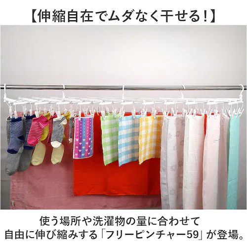 �t���[�s���`���[ �ʔ� �s���`59�� ����n���K�[ ���k���� �������n���K�[ �n���K�[ ���������� �������� ���󕨊��� �����h���[�n���K�[ �ȃX�y�[�X �R���p�N�g �C�� ���� �^�I�� �����h���[�O�b_1