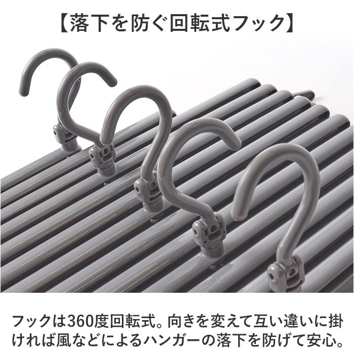 スノーホワイト フリーピンチャー 通販 ピンチ59個 洗濯ハンガー 収縮