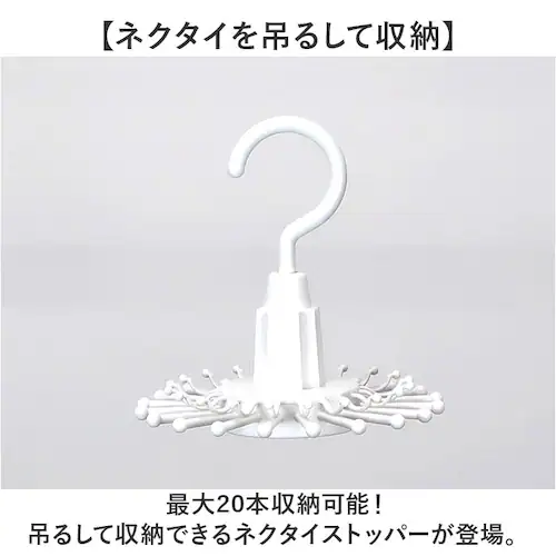 �l�N�^�C�n���K�[ �ʔ� �n���K�[ �l�N�^�C�X�g�b�p�[ ���[�n���K�[ �l�N�^�C���[ �l�N�^�C���� �ȃX�y�[�X ��] ���@�\ 360�x��] �x���g �X�J�[�t �X�q �A�N�Z�T���[���[ �X�b�g�p�[�t�� �N���[_1