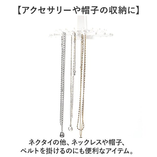 �l�N�^�C�n���K�[ �ʔ� �n���K�[ �l�N�^�C�X�g�b�p�[ ���[�n���K�[ �l�N�^�C���[ �l�N�^�C���� �ȃX�y�[�X ��] ���@�\ 360�x��] �x���g �X�J�[�t �X�q �A�N�Z�T���[���[ �X�b�g�p�[�t�� �N���[_7