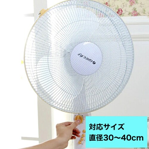 ��@�J�o�[ �q�� �ʔ� ���S �J�o�[ �t�@���J�o�[ ��@�l�b�g �w�͂��ݖh�~ �w���ݖh�~ �w�͂��ݖh�~�J�o�[ �Ԃ���� �Z�[�t�e�B�l�b�g �x�r�[�p�i �Z�[�t�e�B�[�l�b�g �q�ǂ� ���ǂ� �L�b�Y �x_3