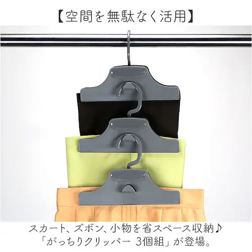 �X�J�[�g�n���K�[ �A�� �ʔ� �X�J�[�g �n���K�[ �N���b�v�n���K�[ �Y�{���n���K�[ �{�g���n���K�[ �X���b�N�X�n���K�[ �p���c�n���K�[ �N���b�v �p���c �Y�{�� �N���[�[�b�g �ȃX�y�[�X ���[ ���� _1