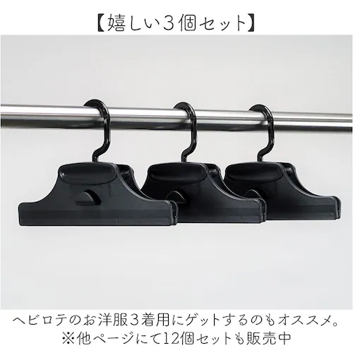 �X�J�[�g�n���K�[ �A�� �ʔ� �X�J�[�g �n���K�[ �N���b�v�n���K�[ �Y�{���n���K�[ �{�g���n���K�[ �X���b�N�X�n���K�[ �p���c�n���K�[ �N���b�v �p���c �Y�{�� �N���[�[�b�g �ȃX�y�[�X ���[ ���� _6