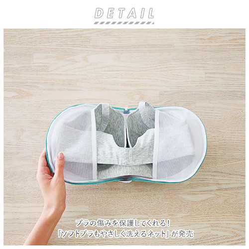 ����l�b�g �u���W���[ �ʔ� �u���W���[�l�b�g �����W�F���[�l�b�g �����h���[�l�b�g ���� �l�b�g �C���i�[ �\�t�g�u�� �u���W���[�p �u���g�b�v �J�b�v�t�L���~�\�[�� ���C���[�u��_1