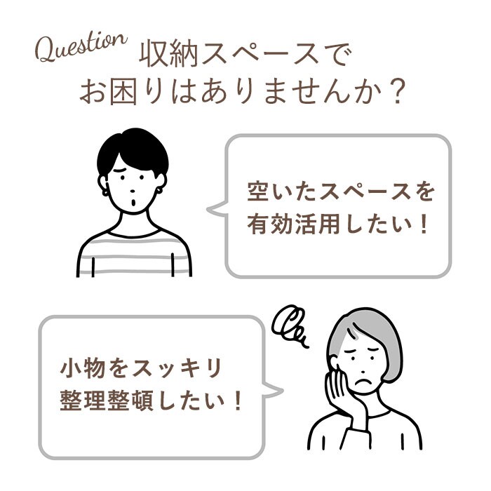 アンティークゴールド 吊り戸棚 ラック 洗面所 通販 戸棚下収納 吊り