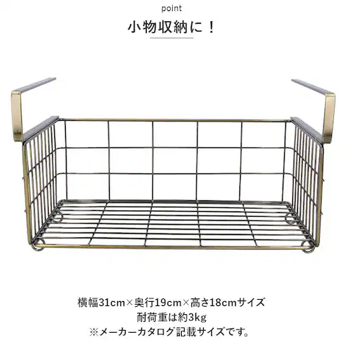 �݂�˒I ���b�N ���ʏ� �ʔ� �˒I�����[ �݂艺�� ���[���b�N �˒I�� ��31cm�~�c19cm�~H18cm �n���M���O�o�X�P�b�g �݂艺���I �I �I�� ���[ �ȈՃ��b�N �������ݎ� �^�I�� �L�b�`��_2