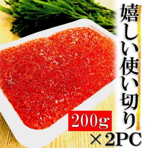 �󂠂� �T�[���� ������ �ݖ��Ђ� 400���i200g�~2PC�j �����瘥 �C�N���ݖ��Ђ� ���� �C�N�� ������ �C�N��_3