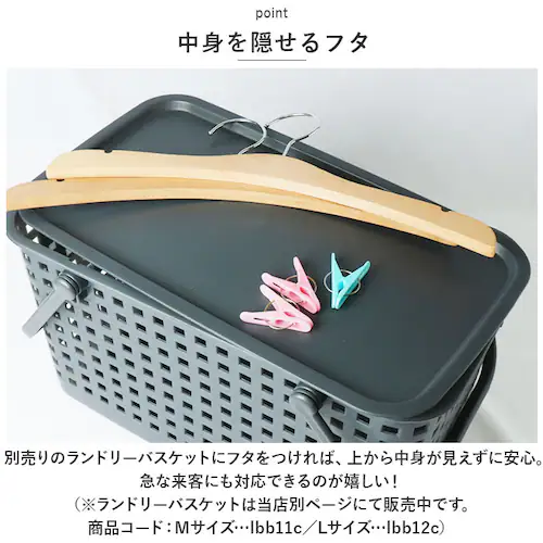 �ډB���W ���󂩂� �ʔ� �����h���[�o�X�P�b�g�t�^ �����h���[�o�X�P�b�g�p�t�^ �E�߂��� �ӂ� �t�^ �W ���� �ڂ����� �B���� �E�ߏ� ���� LBB-15C �v���X�`�b�N ���ʏ� �����h���[ �X�^_2