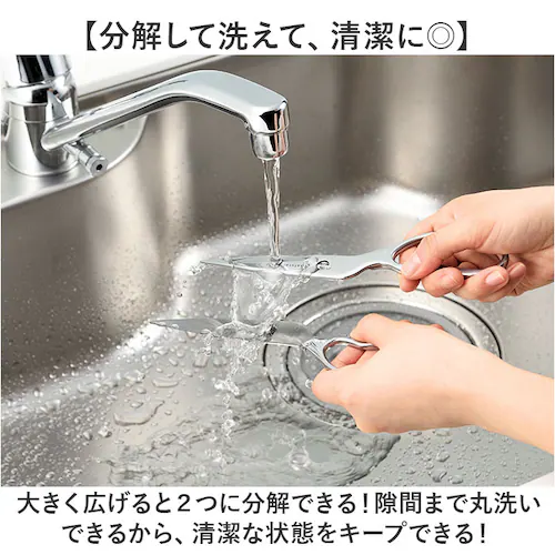キッチンバサミ 分解 ステンレス 通販 キッチンハサミ キッチンはさみ キッチンばさみ キッチン ハサミ ヒロショウ NBS-70 ナチュラルベーシック オールステンレス 食洗機対応 食洗機OK ギザ_3