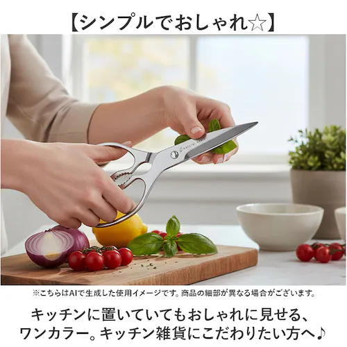 キッチンバサミ 分解 ステンレス 通販 キッチンハサミ キッチンはさみ キッチンばさみ キッチン ハサミ ヒロショウ NBS-70 ナチュラルベーシック オールステンレス 食洗機対応 食洗機OK ギザ_6