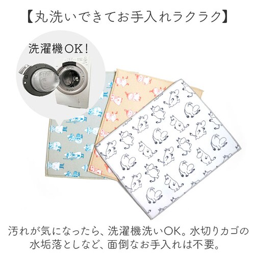 ���؂�}�b�g ����ł��� �ʔ� �z���}�b�g �H�� ���[�~�� �O�b�Y �}�b�g �L�b�`�� �䏊�p�i ��l ���� �􂢕� �^�I�� �V���N�}�b�g ������� �k���G�� �L�����N�^�[ �}�C�N���t�@�C�o�[ �L�b�`��_7