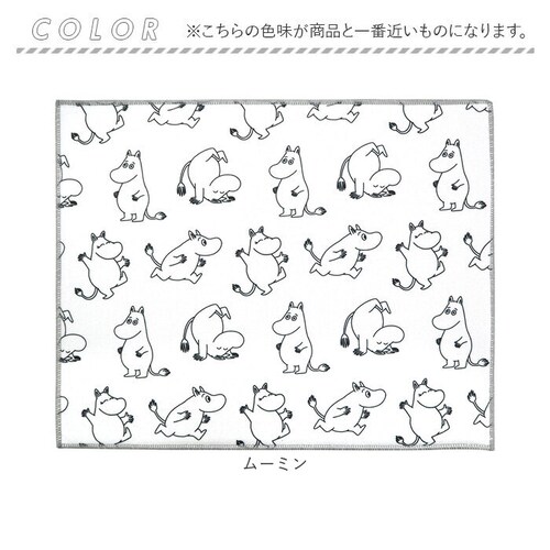 ���؂�}�b�g ����ł��� �ʔ� �z���}�b�g �H�� ���[�~�� �O�b�Y �}�b�g �L�b�`�� �䏊�p�i ��l ���� �􂢕� �^�I�� �V���N�}�b�g ������� �k���G�� �L�����N�^�[ �}�C�N���t�@�C�o�[ �L�b�`��_9