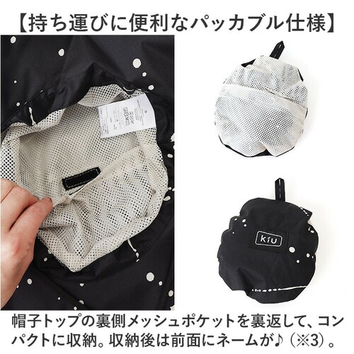 kiu �L�E �T�t�@���n�b�g �� �ʔ� �n�b�g ���C���n�b�g �X�q �ڂ��� ���J���p �g�� �p�b�J�u�� �֗� �͂��� ���� ������ ���悯 ����\ UV�J�b�g �ʋC�� �����R ���ʃ��b�V�� �h���[_8