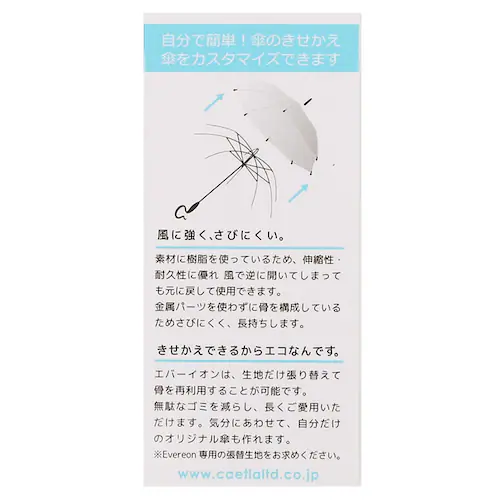 �r�j�[���P �I�V���� �ʔ� ���� ������� �P �r�j�[�� ���� �J���[ ���� ���f�B�[�X �G�o�[�C�I�� Evereon 60cm �P�� �e�� �����f�� ���ɋ��� ���тɂ��� �K�тɂ��� �����ւ� �@_9