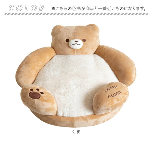 �y�b�g�x�b�h �ʔ� �y�b�g �x�b�h �� �J�h���[ �L �N�b�V���� �L�x�b�h �l�R�x�b�h ���^�� �y�b�g�p �ӂ�ӂ� �ӂ��ӂ� �ʂ������ NATURAL design �i�`�������f�U�C�� �l���N�}�x�b_12