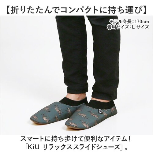 kiu ���[���V���[�Y �L�E K465 �ʔ� �X���b�p �g�� �����Ƃ��� ���[�� �V���[�Y �g�уX���b�p �܂肽���� �􂦂� ���w�� ���Ǝ� �Q�ϓ� �Q�ω� ���� ���s ��s�@�� �����ƕt�� �����^��_1