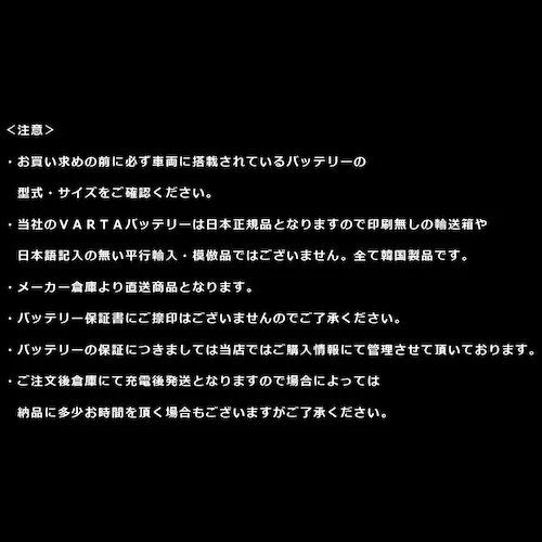 VARTA 610-402-092(LN6/I1) 110Ah BLUE DYNAMIC 欧州車用バッテリー_6