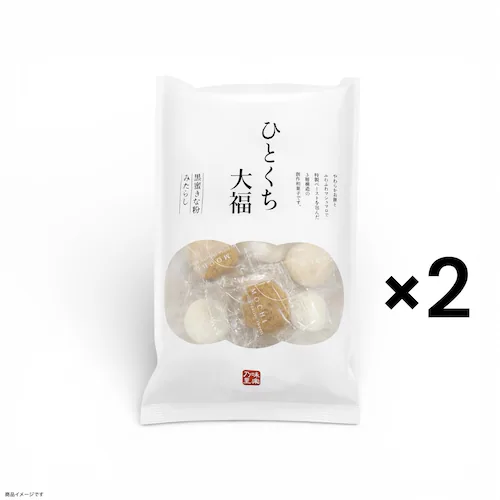 【2袋セット】ひと口大福 黒蜜きなこ&みたらし 2種ミックス 260g×2袋(計520g)千年屋 個包装 和菓子 大福 おやつ 詰め合わせ(食品みたらし2)※_1