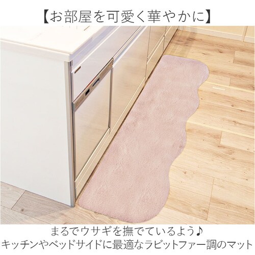 �C���e���A�}�b�g 45x180 �ʔ� �}�b�g �t���A�}�b�g �L�b�`���p�}�b�g ����~�� ���ׂ�~�� �ӂ�ӂ� �t���t�� ���炳�� �T���T�� �􂦂� �ې� �ё� ���� ���r�b�g�t�@�[�� pupumof_1