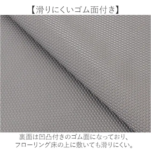 �C���e���A�}�b�g 45x180 �ʔ� �}�b�g �t���A�}�b�g �L�b�`���p�}�b�g ����~�� ���ׂ�~�� �ӂ�ӂ� �t���t�� ���炳�� �T���T�� �􂦂� �ې� �ё� ���� ���r�b�g�t�@�[�� pupumof_6