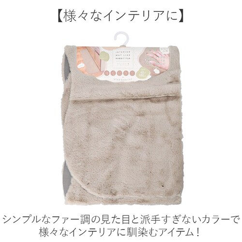 �C���e���A�}�b�g 45x180 �ʔ� �}�b�g �t���A�}�b�g �L�b�`���p�}�b�g ����~�� ���ׂ�~�� �ӂ�ӂ� �t���t�� ���炳�� �T���T�� �􂦂� �ې� �ё� ���� ���r�b�g�t�@�[�� pupumof_7