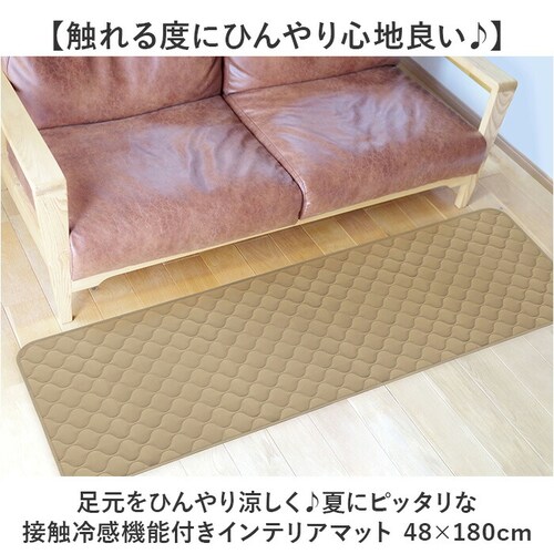 �L�b�`���}�b�g 180 �Ђ��� �⊴ �ʔ� �L�b�`�� �}�b�g �􂦂� �C���e���A�}�b�g 180cm �䏊�}�b�g�����O �ėp �䏊�}�b�g �����}�b�g �}���`�}�b�g 48�~180 48 ����~�� ���ׂ�_1