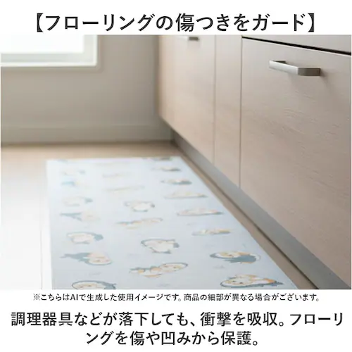 �L�b�`���}�b�g �L�����N�^�[ �ʔ� �L�����N�^�[�L�b�`���}�b�g 45�~120CM �䏊�}�b�g �@���Ƃ�₷�� �������ȒP ���킢�� �����r�j�[������ �䏊 �L�b�`���J�[�y�b�g �����O�}�b�g �L�b�`��_4