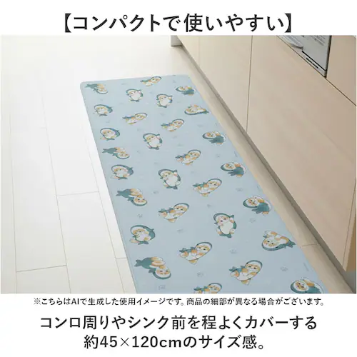 �L�b�`���}�b�g �L�����N�^�[ �ʔ� �L�����N�^�[�L�b�`���}�b�g 45�~120CM �䏊�}�b�g �@���Ƃ�₷�� �������ȒP ���킢�� �����r�j�[������ �䏊 �L�b�`���J�[�y�b�g �����O�}�b�g �L�b�`��_7