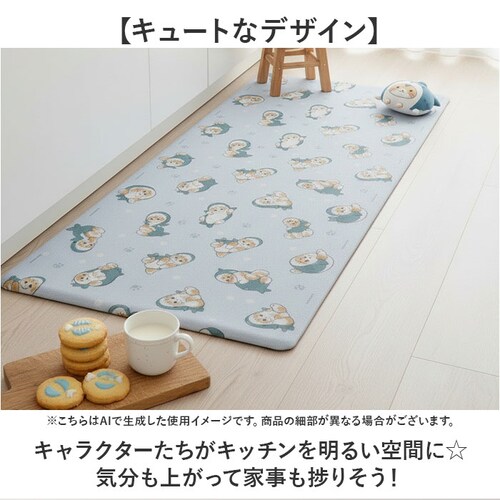 �L�b�`���}�b�g �L�����N�^�[ �ʔ� �L�����N�^�[�L�b�`���}�b�g 45�~120CM �䏊�}�b�g �@���Ƃ�₷�� �������ȒP ���킢�� �����r�j�[������ �䏊 �L�b�`���J�[�y�b�g �����O�}�b�g �L�b�`��_8