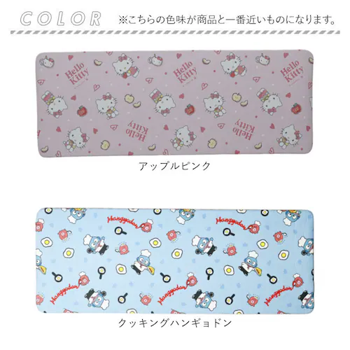 �L�b�`���}�b�g �L�����N�^�[ �ʔ� �L�����N�^�[�L�b�`���}�b�g 45�~120CM �䏊�}�b�g �@���Ƃ�₷�� �������ȒP ���킢�� �����r�j�[������ �䏊 �L�b�`���J�[�y�b�g �����O�}�b�g �L�b�`��_9