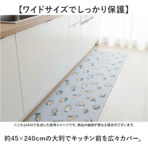 �L�b�`���}�b�g �L�����N�^�[ �ʔ� �L�����N�^�[�L�b�`���}�b�g 45�~240CM �@���Ƃ�₷�� �������ȒP ���킢�� �䏊�}�b�g �L�b�`���J�[�y�b�g �����O�}�b�g �����r�j�[������ �L�b�`�� �V��_7