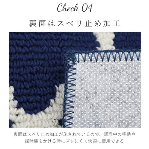 �L�b�`���}�b�g 240cm �ʔ� ������� �􂦂� �k�� �� �䏊�}�b�g �䏊�p�i �����b�J�� 45�~240 �����O�}�b�g ���� ���� �ɂ��� �f�U�C�� �L�b�`���p�i �C���e���A �}�b�g �J�L�E�`_5