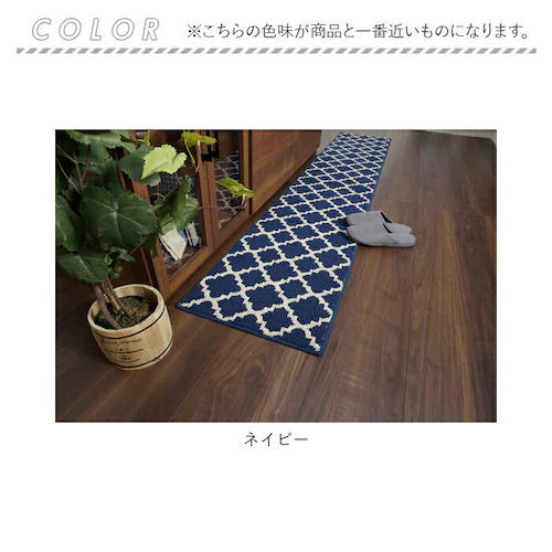 �L�b�`���}�b�g 240cm �ʔ� ������� �􂦂� �k�� �� �䏊�}�b�g �䏊�p�i �����b�J�� 45�~240 �����O�}�b�g ���� ���� �ɂ��� �f�U�C�� �L�b�`���p�i �C���e���A �}�b�g �J�L�E�`_6