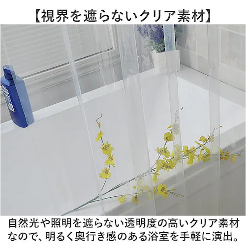 �V�����[�J�[�e�� ���� 200x240cm �ʔ� �r�j�[���J�[�e�� �����J�[�e�� �� 200 �c �� �� 240 �o�X�J�[�e�� �p�[�e�[�V���� pvc �N���A �J�[�e�� �򖗖h�~�p�[�e�[�V���� ������_2