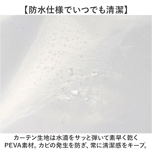 �V�����[�J�[�e�� ���� 200x240cm �ʔ� �r�j�[���J�[�e�� �����J�[�e�� �� 200 �c �� �� 240 �o�X�J�[�e�� �p�[�e�[�V���� pvc �N���A �J�[�e�� �򖗖h�~�p�[�e�[�V���� ������_3