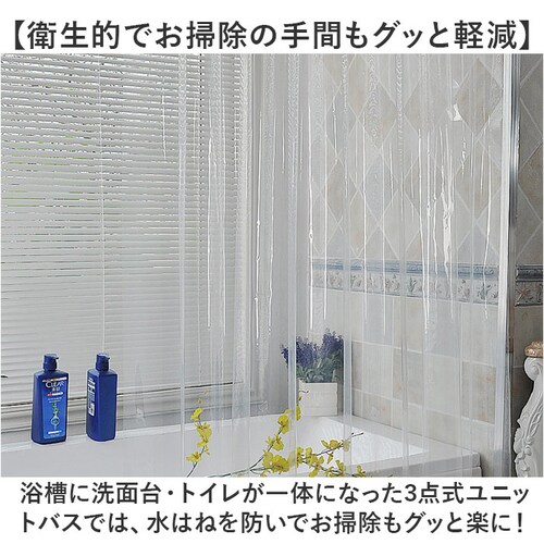 �V�����[�J�[�e�� ���� 200x240cm �ʔ� �r�j�[���J�[�e�� �����J�[�e�� �� 200 �c �� �� 240 �o�X�J�[�e�� �p�[�e�[�V���� pvc �N���A �J�[�e�� �򖗖h�~�p�[�e�[�V���� ������_5