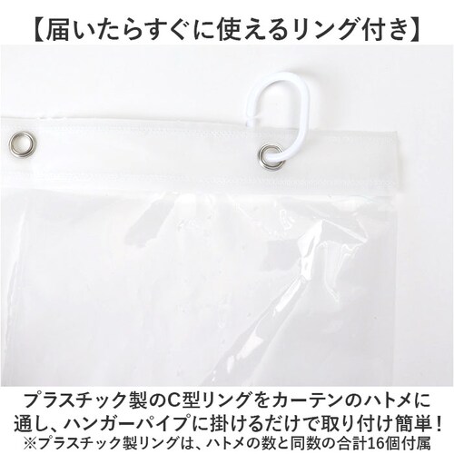 �V�����[�J�[�e�� ���� 200x240cm �ʔ� �r�j�[���J�[�e�� �����J�[�e�� �� 200 �c �� �� 240 �o�X�J�[�e�� �p�[�e�[�V���� pvc �N���A �J�[�e�� �򖗖h�~�p�[�e�[�V���� ������_6