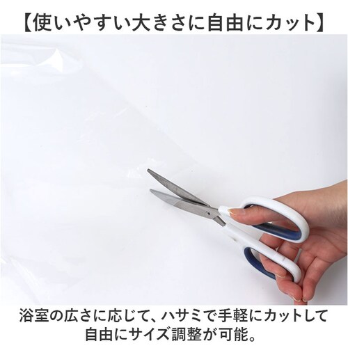 �V�����[�J�[�e�� ���� 200x240cm �ʔ� �r�j�[���J�[�e�� �����J�[�e�� �� 200 �c �� �� 240 �o�X�J�[�e�� �p�[�e�[�V���� pvc �N���A �J�[�e�� �򖗖h�~�p�[�e�[�V���� ������_8