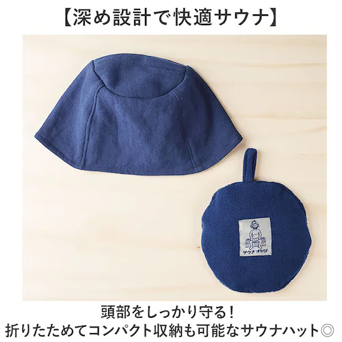 AND PACKABLE �A���h�p�b�J�u�� �T�E�i�n�b�g �ʔ� �T�E�i �n�b�g �T�E�i�L���b�v �L���b�v �X�q �ڂ��� �T�E�i�X�q �[�� �T�E�i�O�b�Y �V���v�� ���n ��߂� ���[ �����^�� �R���p�N_1