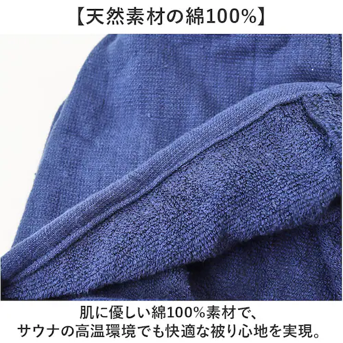 AND PACKABLE �A���h�p�b�J�u�� �T�E�i�n�b�g �ʔ� �T�E�i �n�b�g �T�E�i�L���b�v �L���b�v �X�q �ڂ��� �T�E�i�X�q �[�� �T�E�i�O�b�Y �V���v�� ���n ��߂� ���[ �����^�� �R���p�N_4