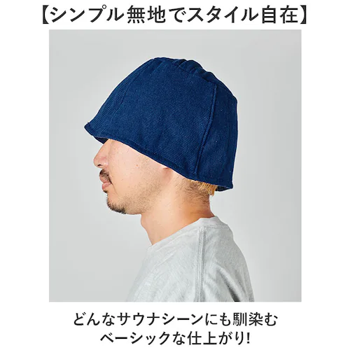 AND PACKABLE �A���h�p�b�J�u�� �T�E�i�n�b�g �ʔ� �T�E�i �n�b�g �T�E�i�L���b�v �L���b�v �X�q �ڂ��� �T�E�i�X�q �[�� �T�E�i�O�b�Y �V���v�� ���n ��߂� ���[ �����^�� �R���p�N_6