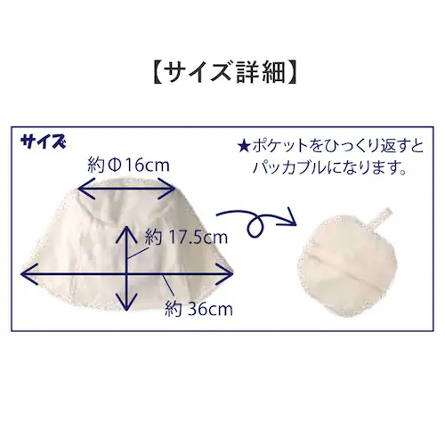 AND PACKABLE �A���h�p�b�J�u�� �T�E�i�n�b�g �ʔ� �T�E�i �n�b�g �T�E�i�L���b�v �L���b�v �X�q �ڂ��� �T�E�i�X�q �[�� �T�E�i�O�b�Y �V���v�� ���n ��߂� ���[ �����^�� �R���p�N_9