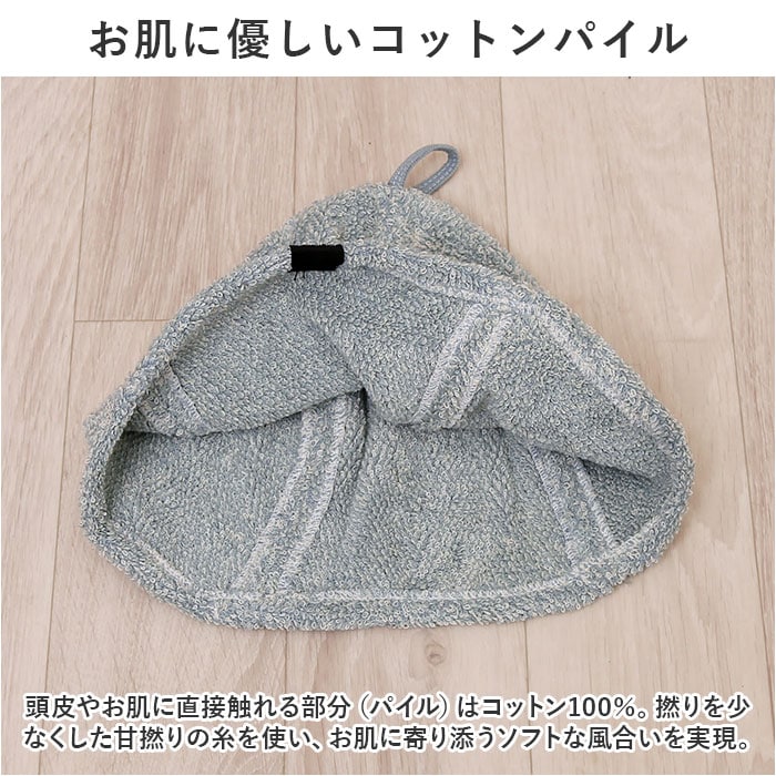 アイボリー ココチエナ サウナハット タオル 通販 cocochiena サウナ