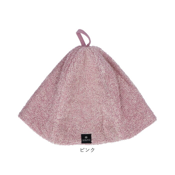 【希少】北欧 サウナハット ブラウン【未使用】 アイボリー ココチエナ サウナハット タオル 通販 cocochiena サウナ
