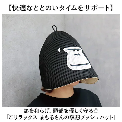 �������b�N�X �T�E�i�n�b�g �ʔ� ���b�V���n�b�g ���f�B�[�X �����Y �T�E�i �T�E�i�O�b�Y �X�q �傫�� ���b�V�� ������� �T�� �T�E�i�L���b�v �T�E�i�X�q �[�� �M�t�g ���蕨 ������� �ƂƂ̂�_1