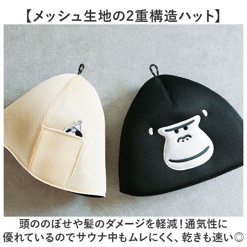 �������b�N�X �T�E�i�n�b�g �ʔ� ���b�V���n�b�g ���f�B�[�X �����Y �T�E�i �T�E�i�O�b�Y �X�q �傫�� ���b�V�� ������� �T�� �T�E�i�L���b�v �T�E�i�X�q �[�� �M�t�g ���蕨 ������� �ƂƂ̂�_3