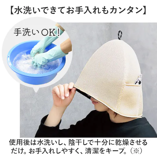 �������b�N�X �T�E�i�n�b�g �ʔ� ���b�V���n�b�g ���f�B�[�X �����Y �T�E�i �T�E�i�O�b�Y �X�q �傫�� ���b�V�� ������� �T�� �T�E�i�L���b�v �T�E�i�X�q �[�� �M�t�g ���蕨 ������� �ƂƂ̂�_5