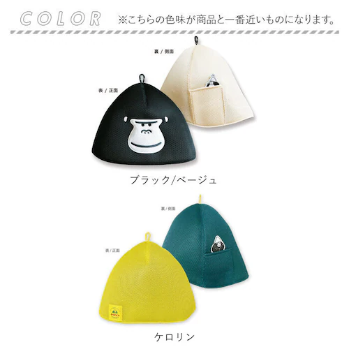 �������b�N�X �T�E�i�n�b�g �ʔ� ���b�V���n�b�g ���f�B�[�X �����Y �T�E�i �T�E�i�O�b�Y �X�q �傫�� ���b�V�� ������� �T�� �T�E�i�L���b�v �T�E�i�X�q �[�� �M�t�g ���蕨 ������� �ƂƂ̂�_11