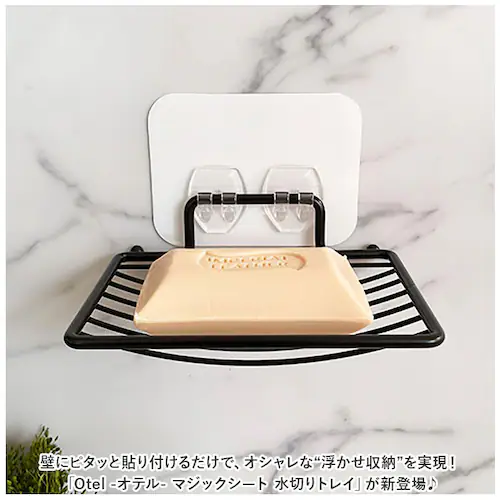 �I�e�� �\�[�v�f�B�b�V�� �ʔ� Otel OTL-70TR �Ό��u�� ���؂�g���[ �\�[�v�g���[ �Ό��z���_�[ �\�[�v�z���_�[ �\�[�v�g���C ���ʏ� �o�X���[�� �����C �L�b�`�� �� ���J���Ȃ� �}�W_1